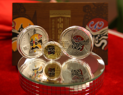 京剧脸谱彩色金银币最新价格   2010年京剧脸谱彩色金银币价格