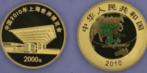 上海世博會(huì)二組金幣價(jià)格表  上海世博會(huì)二組金幣最新價(jià)格