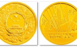 深圳经济特区建立30周年金银币价格   深圳经济特区建立30周年金银币最新价格