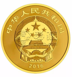 2016年150克大足石刻金币最新价格   2016年150克大足石刻金币市场价格