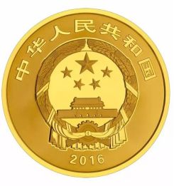 2016年150克大足石刻金币最新价格   2016年150克大足石刻金币市场价格