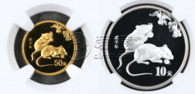2008年生肖金银币价格   2008年生肖金银币市场价格