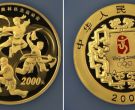 2008年5盎司第29届奥运会第2组金币价格     2008年5盎司第29届奥运会第2组金币最新价格