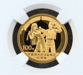 寧夏50周年金銀幣現在價格    寧夏50周年金銀幣市場行情