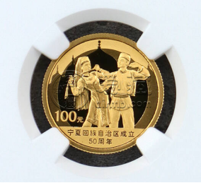 宁夏50周年金银币现在价格    宁夏50周年金银币市场行情