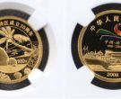 海南20周年金币多少钱   海南20周年金币最新价格