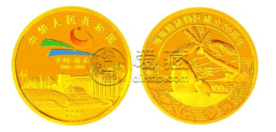 海南20周年金银币价格表    海南20周年金银币最新价格