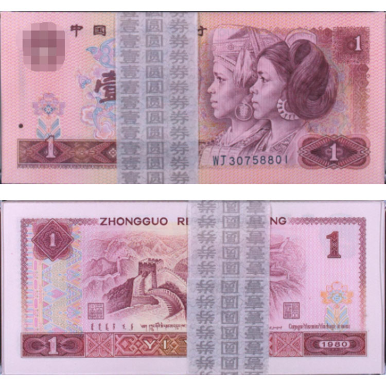 80版1元天蓝冠价格 80版1元天蓝冠值多少钱