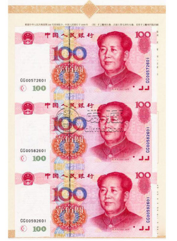2000年的世紀(jì)龍卡價值多少錢   2000年的世紀(jì)龍卡市場行情