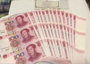 广元回收钱币公司推荐_老人民币现款现结当场结算