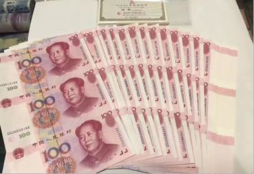 广元回收钱币公司推荐_老人民币现款现结当场结算