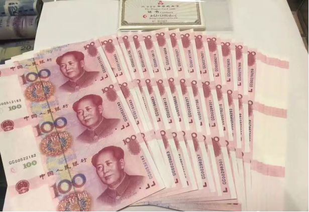 广元回收钱币公司推荐_老人民币现款现结当场结算