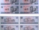 8010四连体钞最新价格 80年10元四连体钞值多少钱