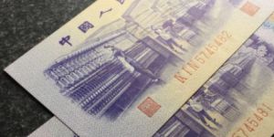 纺织工人五角纸币多少钱一张    纺织工人五角纸币价格