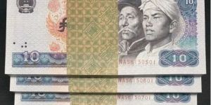 第四套紙幣價(jià)格表   第四套紙幣價(jià)格一覽表