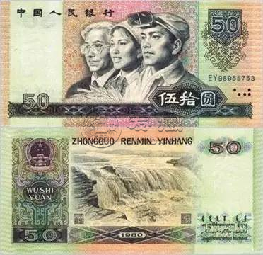 四版币什么时候退市  四版币退市时间