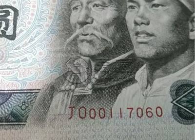 1980年10元钱币最新价格 补号大全及补号价格