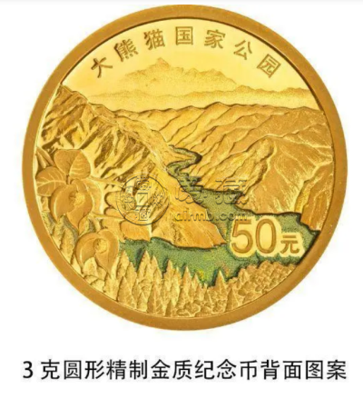 国家公园纪念币 国家公园纪念币发行量