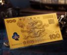 迎接新世纪纪念钞金银珍藏册 迎接新世纪纪念钞金银珍藏册价格