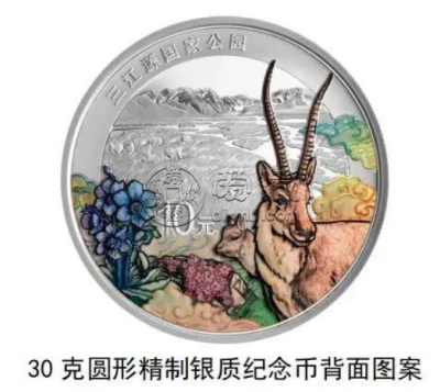 国家公园纪念币 国家公园纪念币发行量