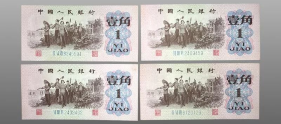 蓝三冠一角现在价格   蓝三冠一角值多少钱