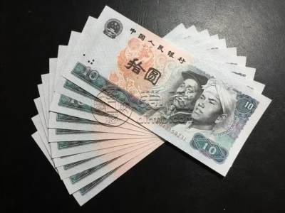 1980年10元钱币最新价格 补号大全及补号价格