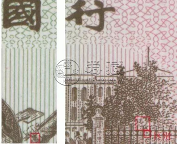 第三套1角人民币价格  第三套1角人民币市场行情