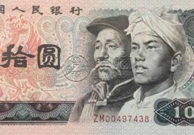 1980年10元钱币最新价格 补号大全及补号价格