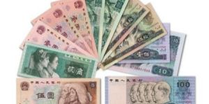 第四套人民币大全套一共多少张   第四套人民币大全套价格