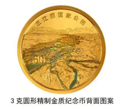 国家公园纪念币 国家公园纪念币发行量