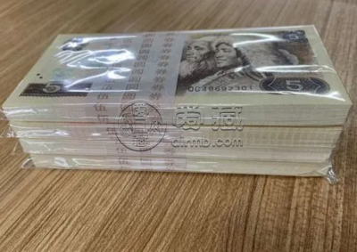 805纸币一刀最新价 1980年5元纸币收藏建议