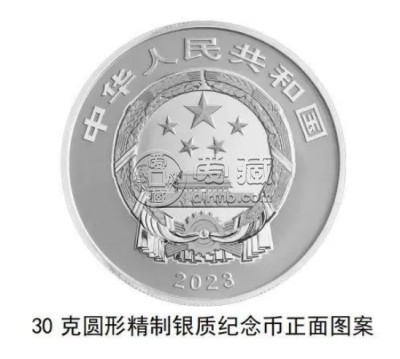 国家公园纪念币 国家公园纪念币发行量
