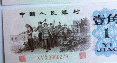 红三平一角最新价格    红三平一角市场行情