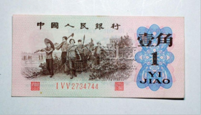 红三平一角最新价格    红三平一角市场行情