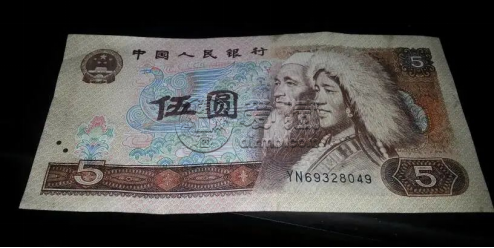 一捆805值多少钱    805人民币最新价格