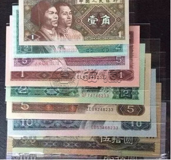 四版幣熒光幣哪幾種值得收藏  四版幣熒光幣價(jià)值