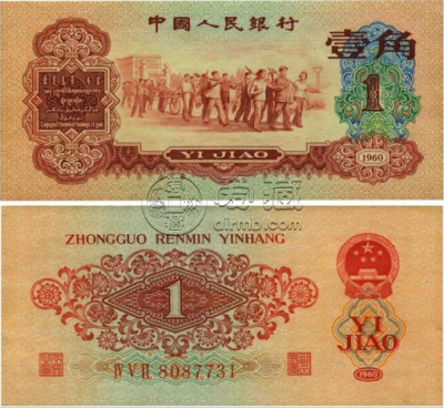 枣红一角多少钱  枣红一角最新价格