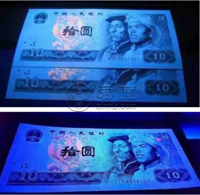 四版币荧光币哪几种值得收藏  四版币荧光币价值