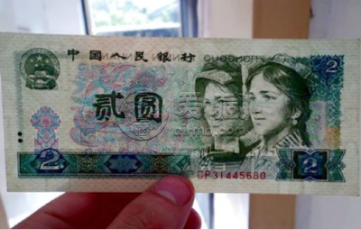 1980年2元纸币卖多少钱  1980年2元纸币收藏价值
