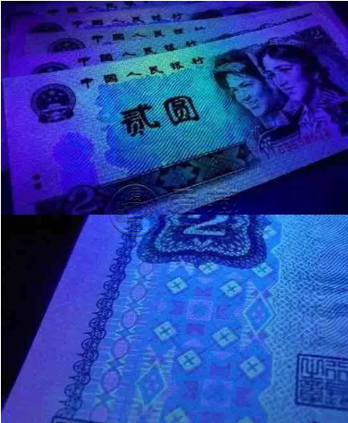 四版幣熒光幣哪幾種值得收藏  四版幣熒光幣價(jià)值
