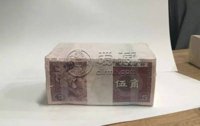 第四套人民币发行时间  第四套人民币收藏价格
