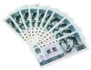 90版2元四连体价格   90版2元四连体收藏价值