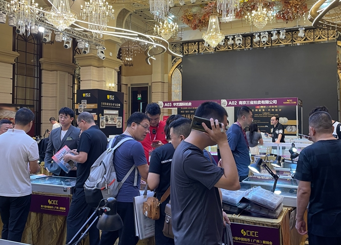 2023年广州国际钱币交流会 第21届CICE中国钱币(广州)展销会藏品应该有尽有