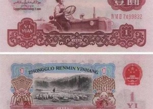 永州回收钱币公司推荐_旧纸币免费估价上门回收