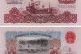 福州回收钱币公司推荐_纪念钞现款现结