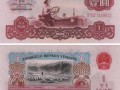 福州回收钱币公司推荐_纪念钞现款现结
