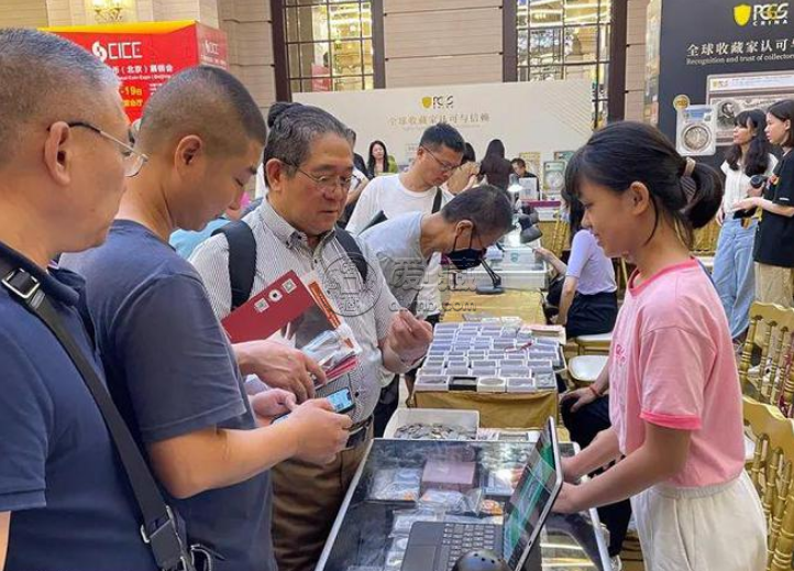 2023年广州国际钱币交流会 第21届CICE中国钱币(广州)展销会藏品应该有尽有 2023年广州国际钱币交流会 第21届CICE中国钱币(广州)展销会藏品应该有尽有