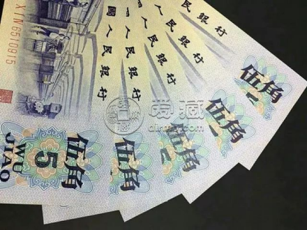 第三版5角渡水最新价格    第三版5角渡水收藏价格