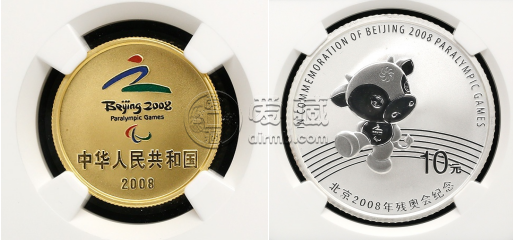 2008年残奥会金银币最新价格   2008年残奥会金银币值多少钱