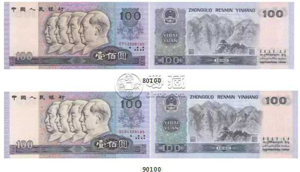 四版币尺寸大全  四版币值得收藏吗